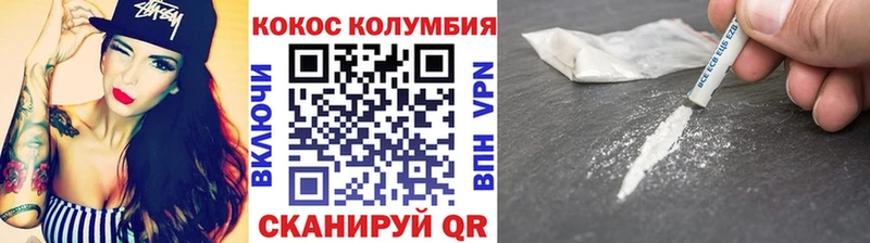 Продажа наркотиков Елабуга Cocaine  СК  Амфетамин  Галлюциногенные грибы  Конопля  МЕФ  ГАШ 