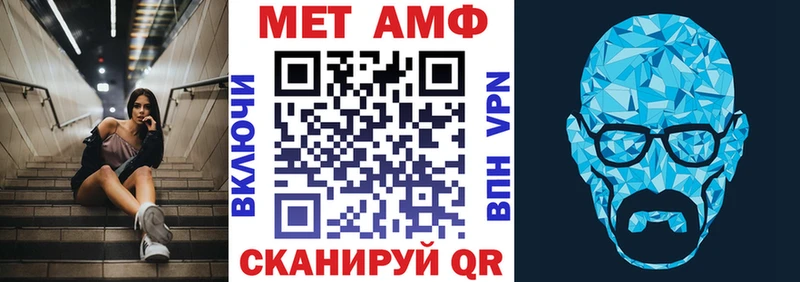 купить наркотики сайты  Елабуга  АМФ Розовый 