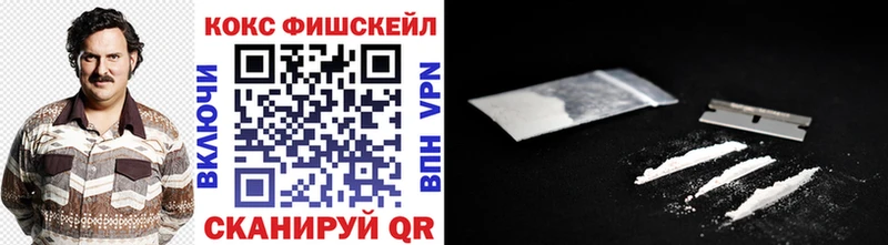 КОКАИН Колумбийский  где можно купить наркотик  Елабуга 