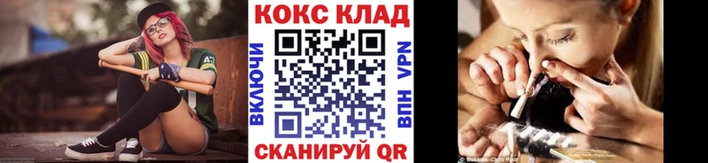 Кокаин 99% Елабуга
