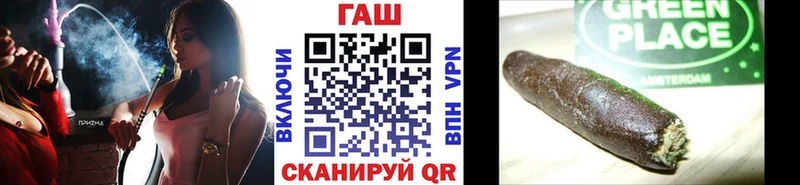 ГАШ гарик  Елабуга 