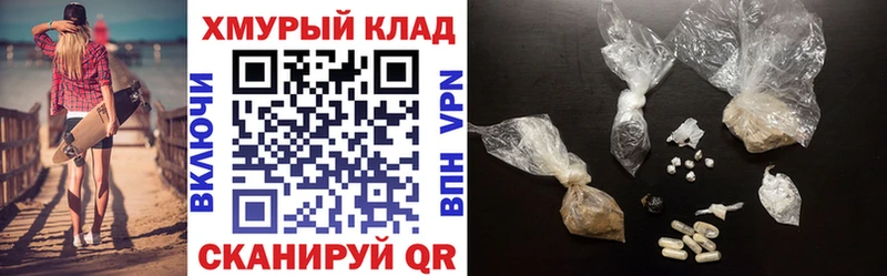 мега вход  Елабуга  Героин гречка 