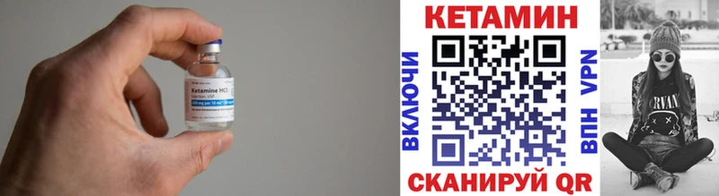 продажа наркотиков  Елабуга  Кетамин ketamine 