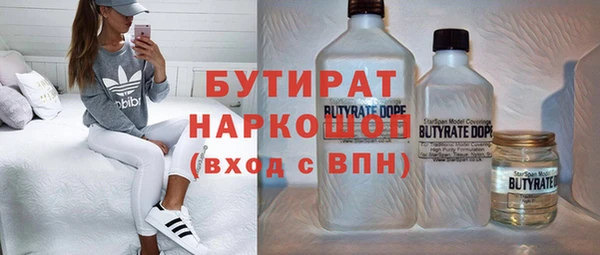 героин Верхнеуральск