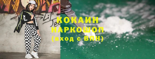 героин Верхнеуральск
