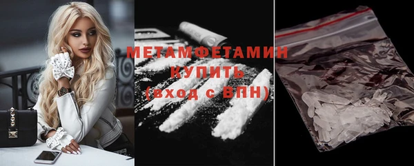мефедрон Пролетарск