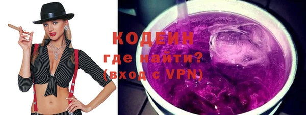 ECSTASY Волосово