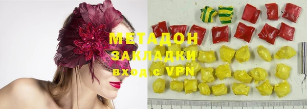 марки nbome Володарск