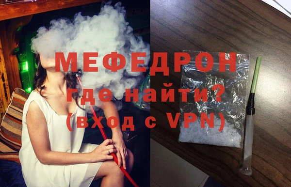 ECSTASY Волоколамск