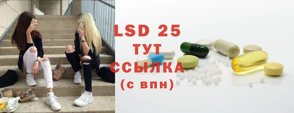 ECSTASY Волоколамск