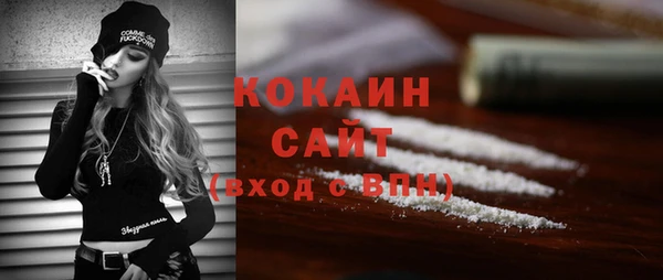 спиды Россошь