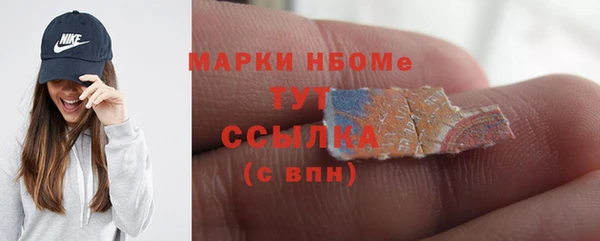 ECSTASY Волосово