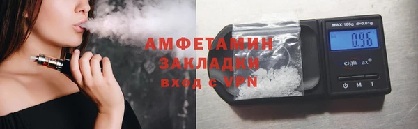 ECSTASY Волоколамск