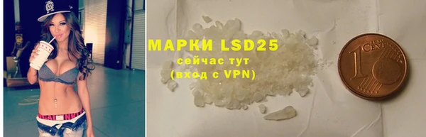 марки nbome Володарск
