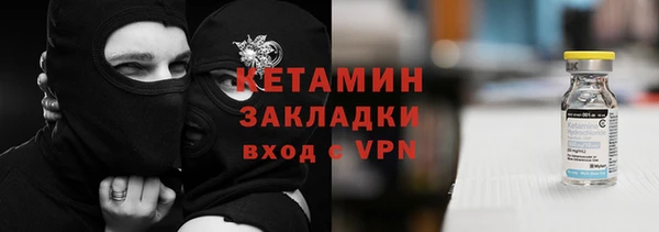 марки nbome Володарск
