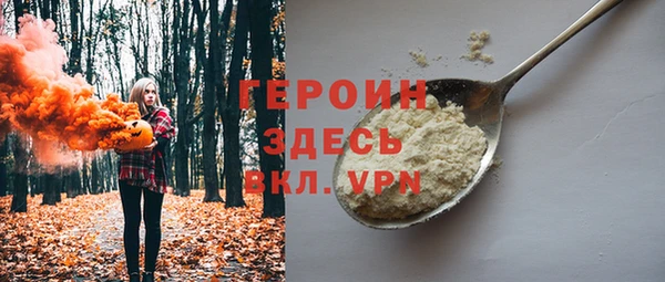 каннабис Верхний Тагил