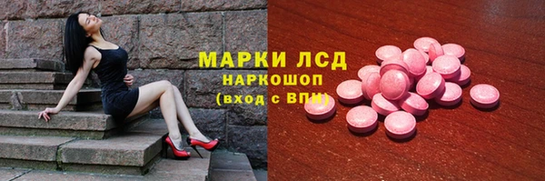 ECSTASY Волосово
