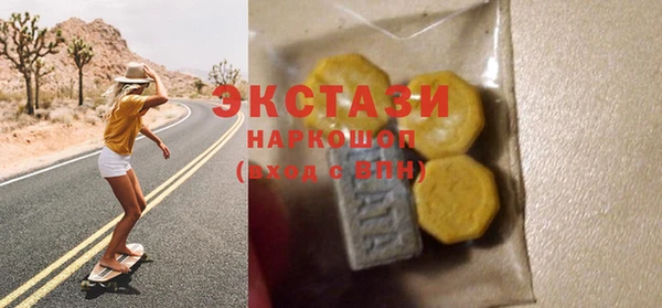 марки nbome Володарск