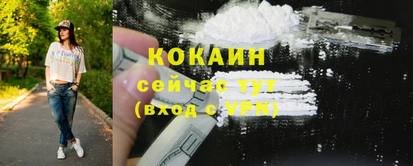 ECSTASY Волосово
