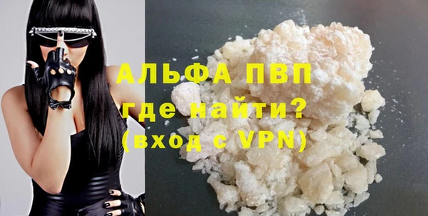 марки nbome Володарск