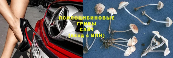 каннабис Верхний Тагил