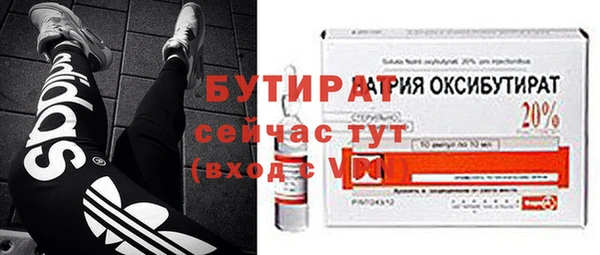 героин Верхнеуральск
