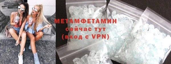 ECSTASY Волоколамск
