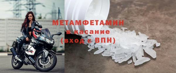 крисы Верея