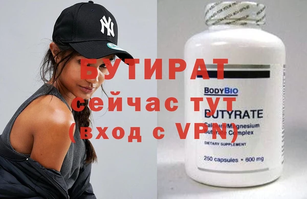 jwh Рославль