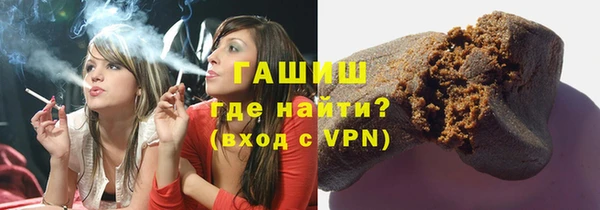 героин Богородицк