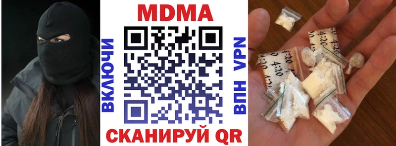MDMA молли где можно купить наркотик ссылка на мегу ссылка Елабуга