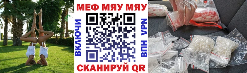 хочу наркоту  Елабуга  Меф mephedrone 