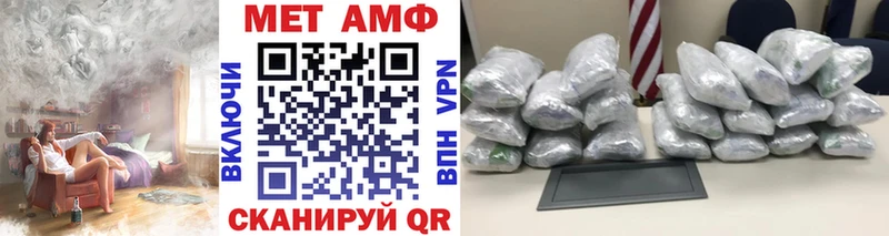 Метамфетамин витя Елабуга