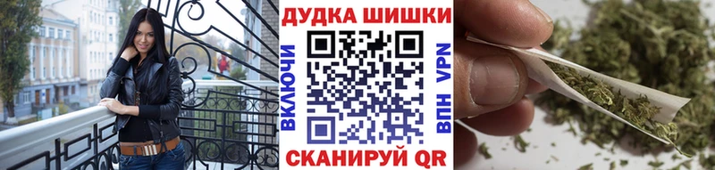 Бошки марихуана индика  Елабуга 